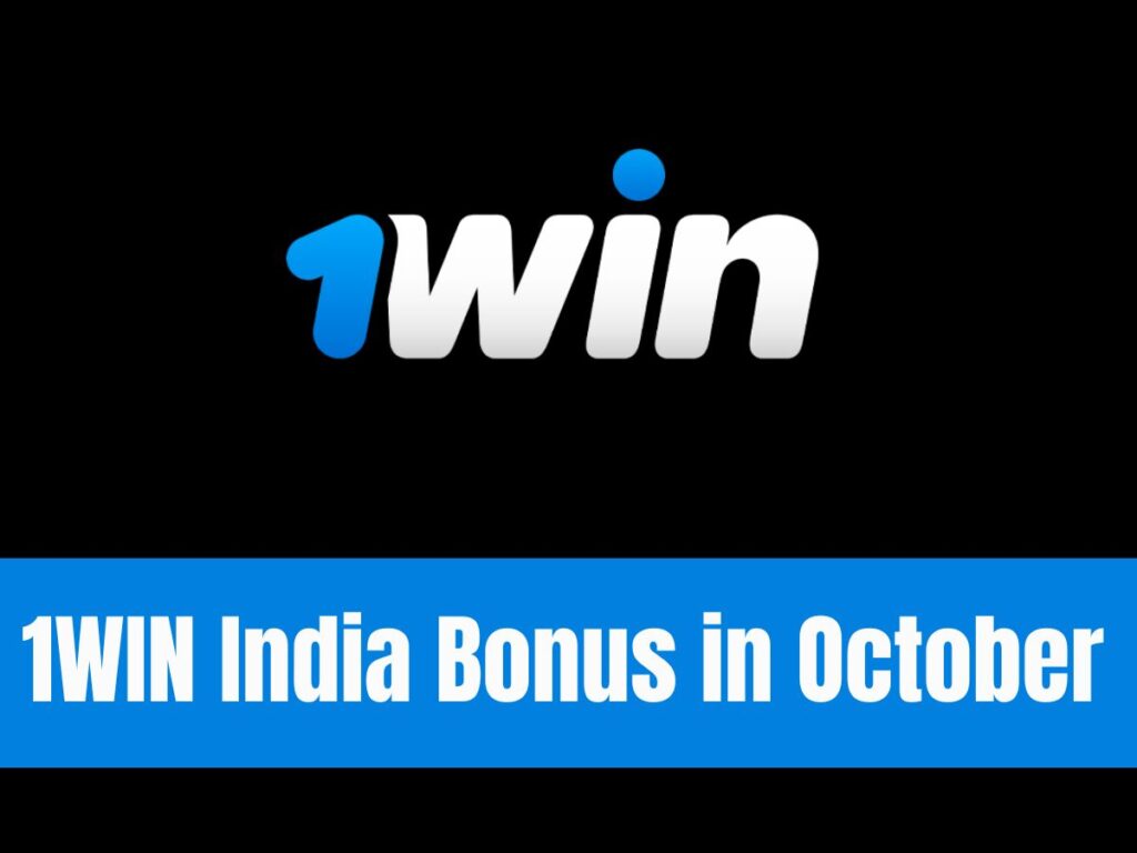 1WIN Bonus